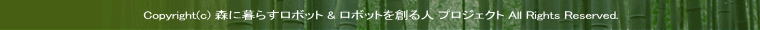 フッターイメージ