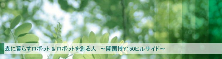 ヘッダーイメージ